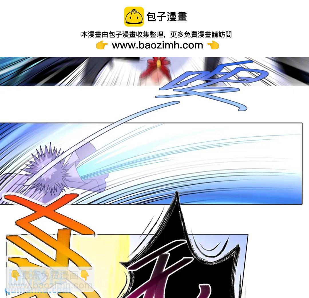 🍘我家大师兄脑子有坑 第501坑 无礼之徒 第16页