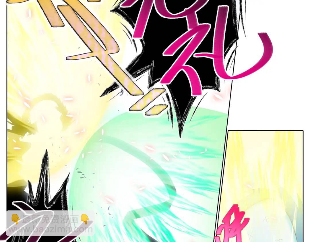 🍘我家大师兄脑子有坑 第501坑 无礼之徒 第17页
