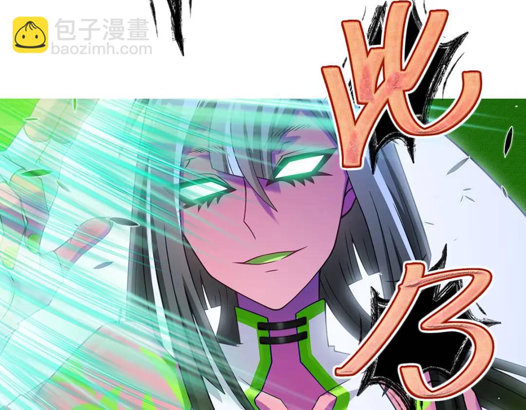 🍘我家大师兄脑子有坑 第501坑 无礼之徒 第26页