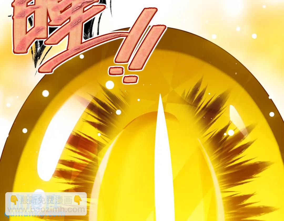 🍘我家大师兄脑子有坑 第501坑 无礼之徒 第28页