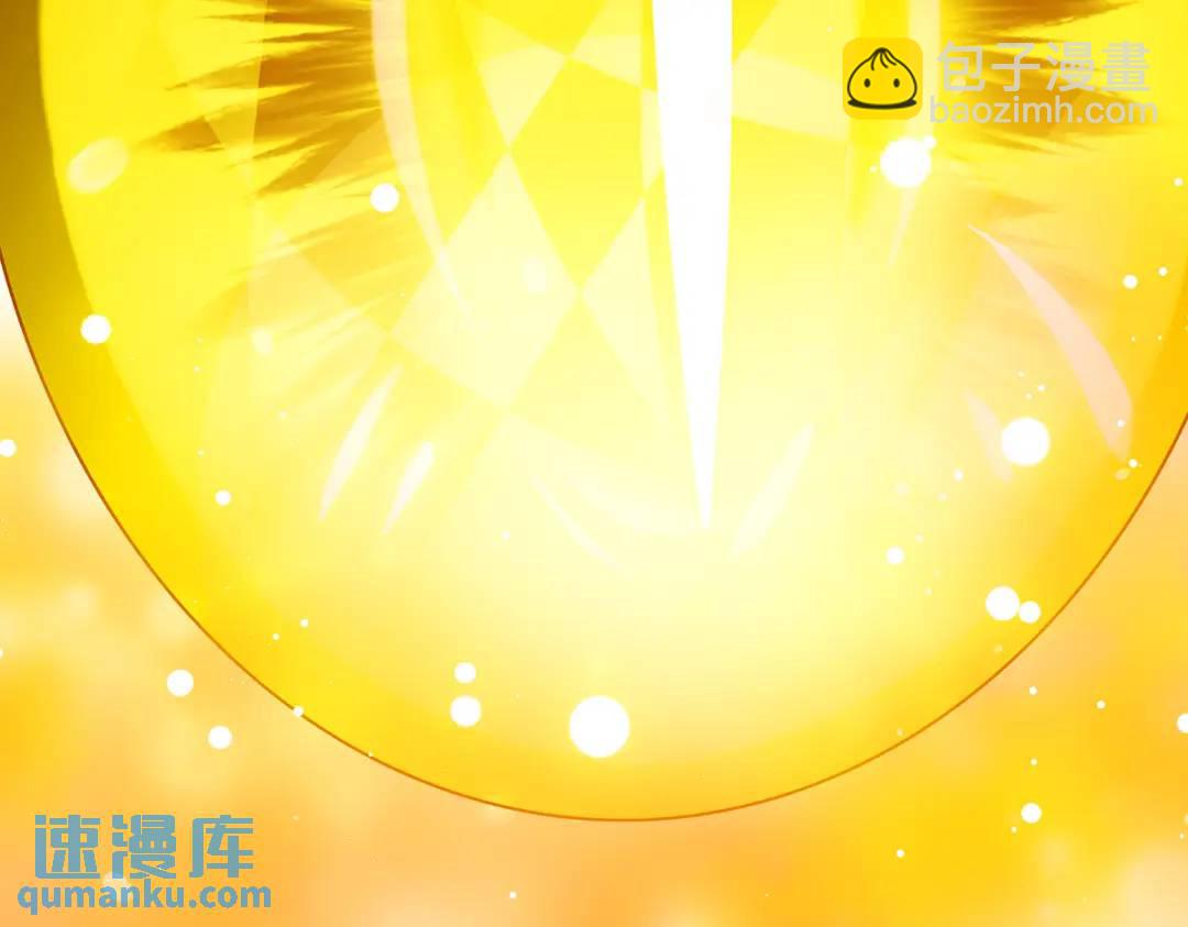 🍘我家大师兄脑子有坑 第501坑 无礼之徒 第29页