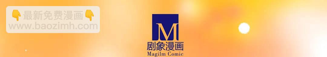 🍘我家大师兄脑子有坑 第501坑 无礼之徒 第30页