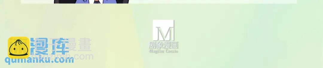 🍘我家大师兄脑子有坑 第501坑 无礼之徒 第34页