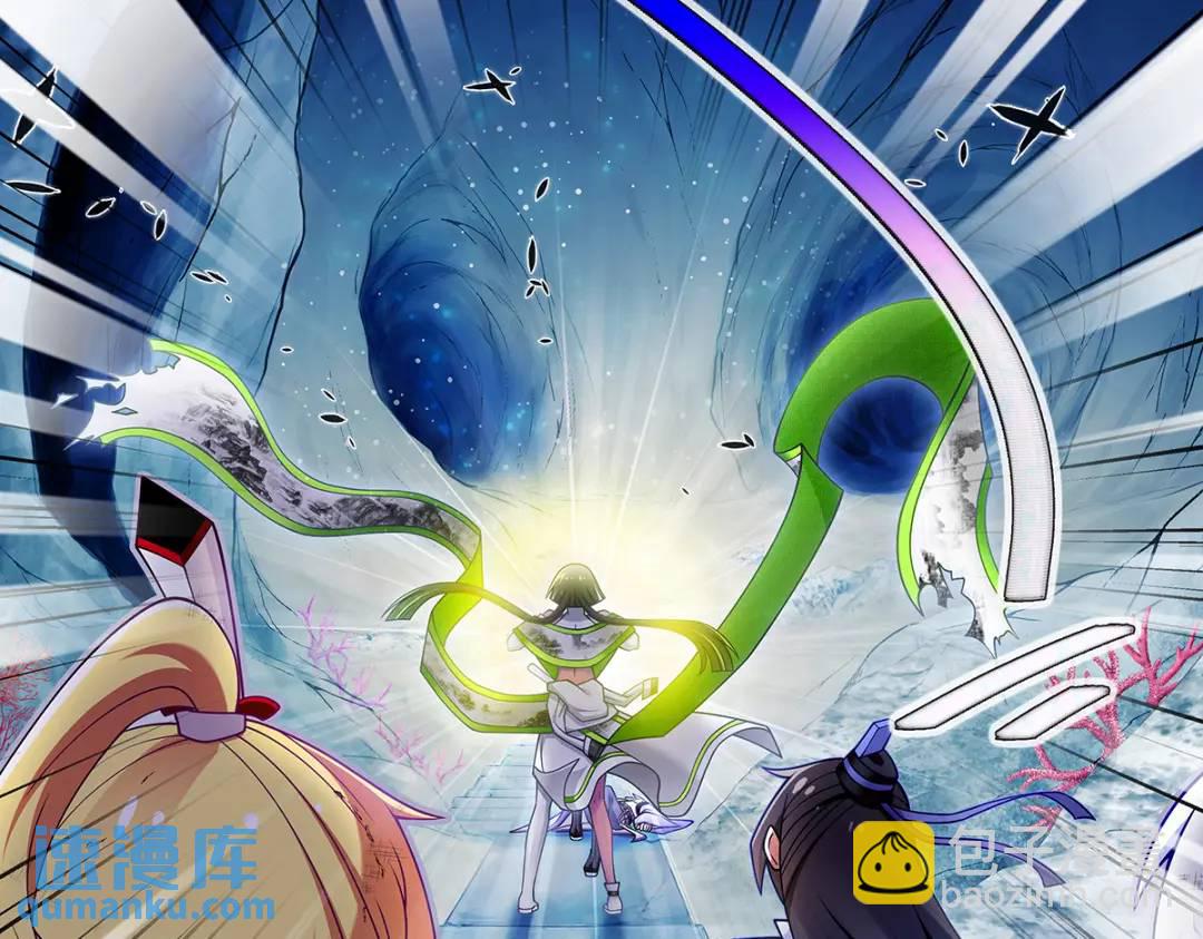 🍘我家大师兄脑子有坑 第501坑 无礼之徒 第4页