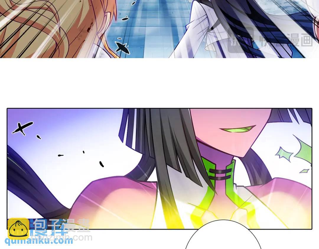 🍘我家大师兄脑子有坑 第501坑 无礼之徒 第5页