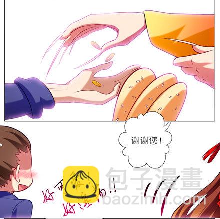 🍘我家大师兄脑子有坑 第55坑 三好学生 第12页