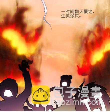 🍘我家大师兄脑子有坑 第55坑 三好学生 第4页