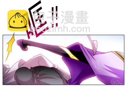 🍘我家大师兄脑子有坑 第59坑 不是魔教吗？ 第6页