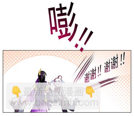 🍘我家大师兄脑子有坑 第59坑 不是魔教吗？ 第8页