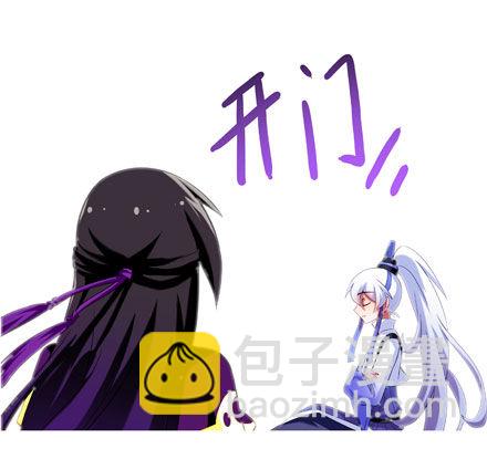 🍘我家大师兄脑子有坑 第61坑 主角在我房里怎么办 第27页