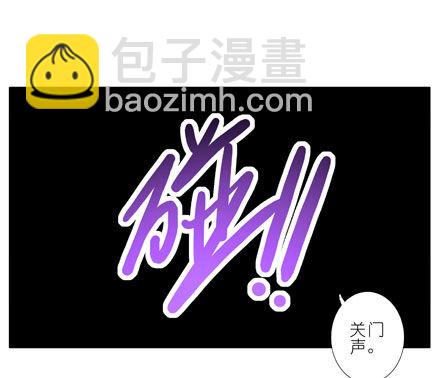 🍘我家大师兄脑子有坑 第61坑 主角在我房里怎么办 第28页