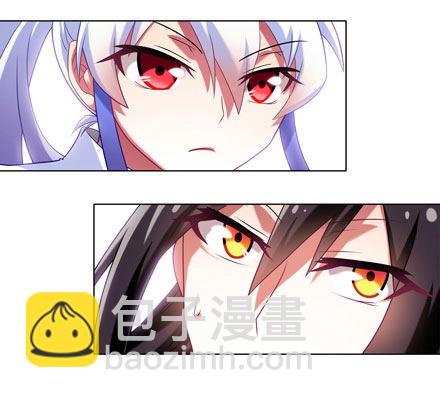 🍘我家大师兄脑子有坑 第65坑 你俩在做什么！ 第5页