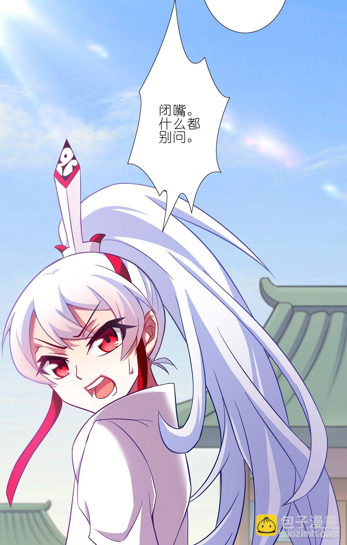 🍘我家大师兄脑子有坑 第73坑 上一世 第10页