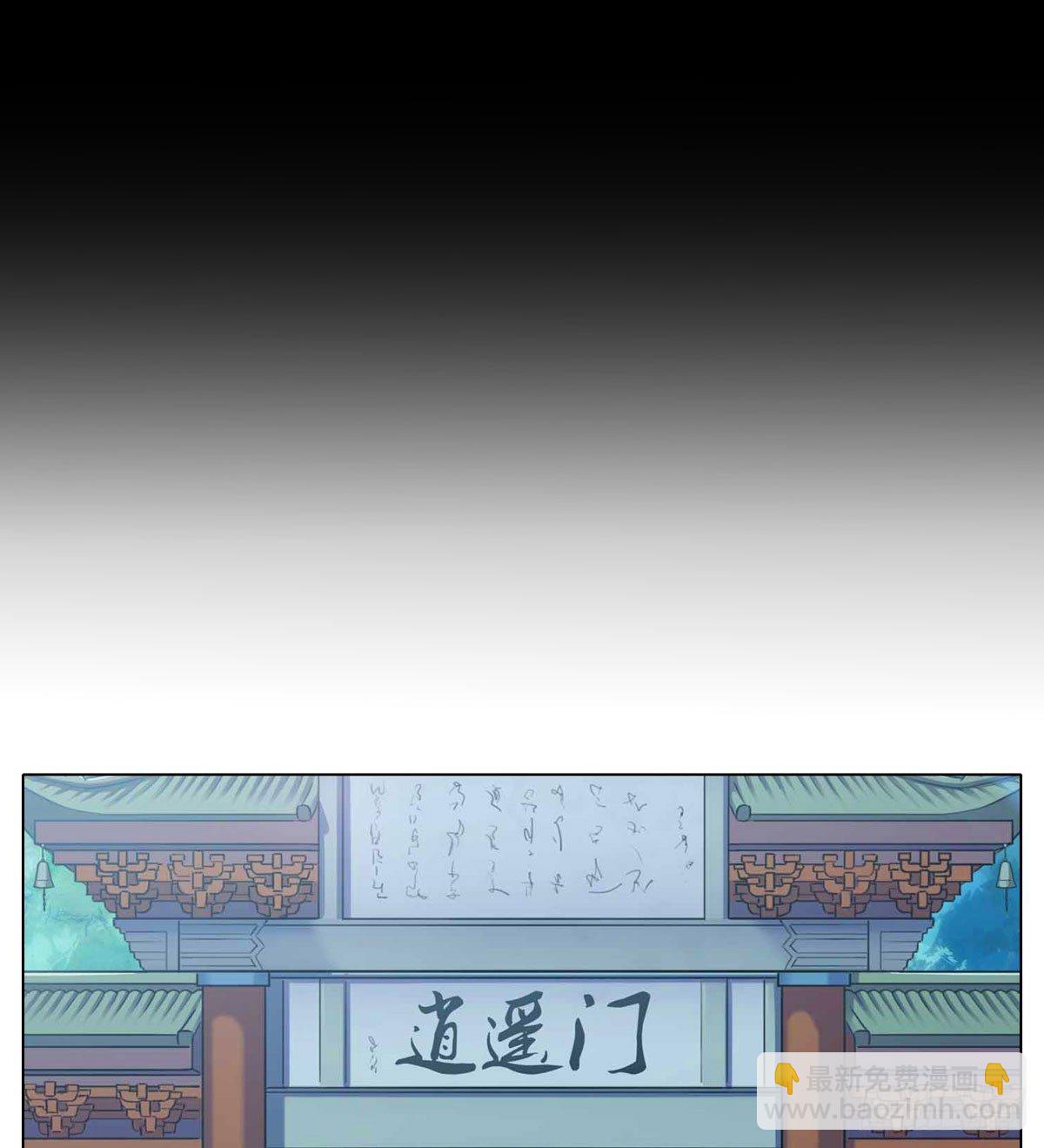 🍘我家大师兄脑子有坑 第73坑 上一世 第7页