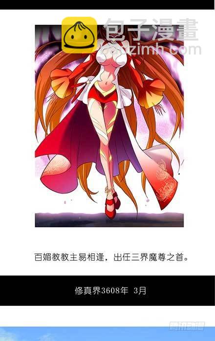 🍘我家大师兄脑子有坑 第87坑 要跟大师兄在一起 第15页