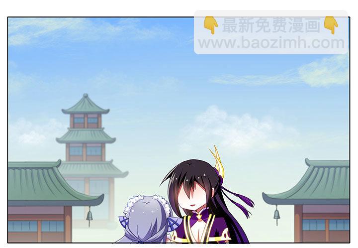 🍘我家大师兄脑子有坑 第91坑 基佬世界 第10页