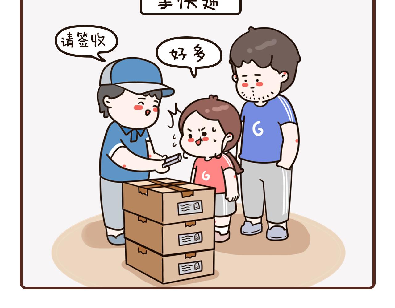 1-3话-第1话
