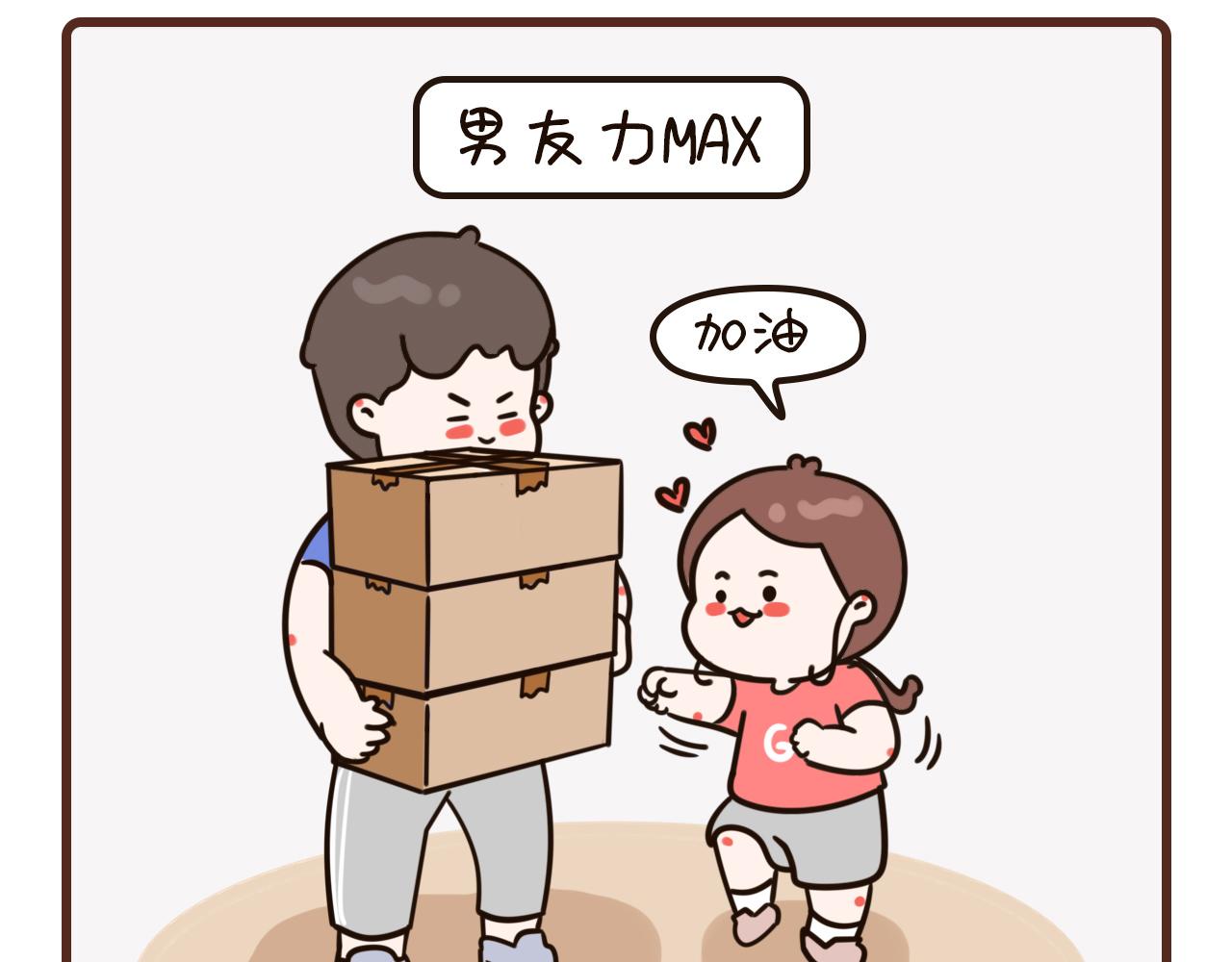 1-3话-第1话