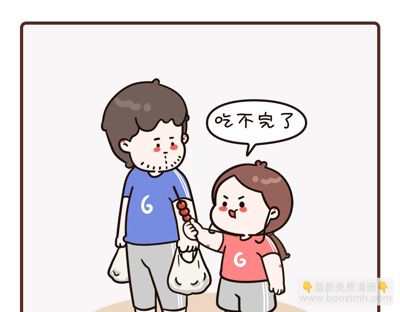 1-3话-第1话