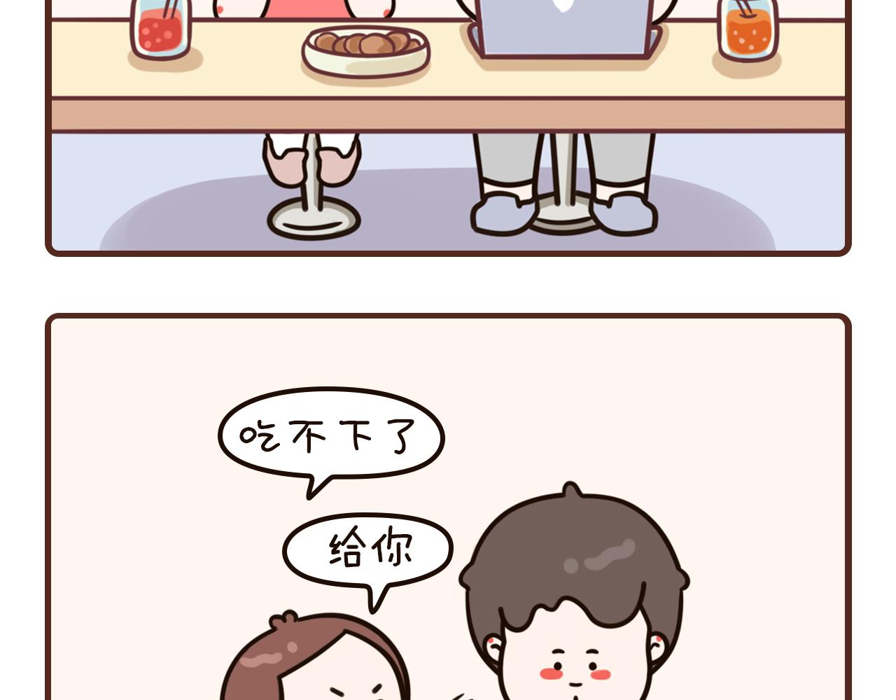 1-3话-第1话