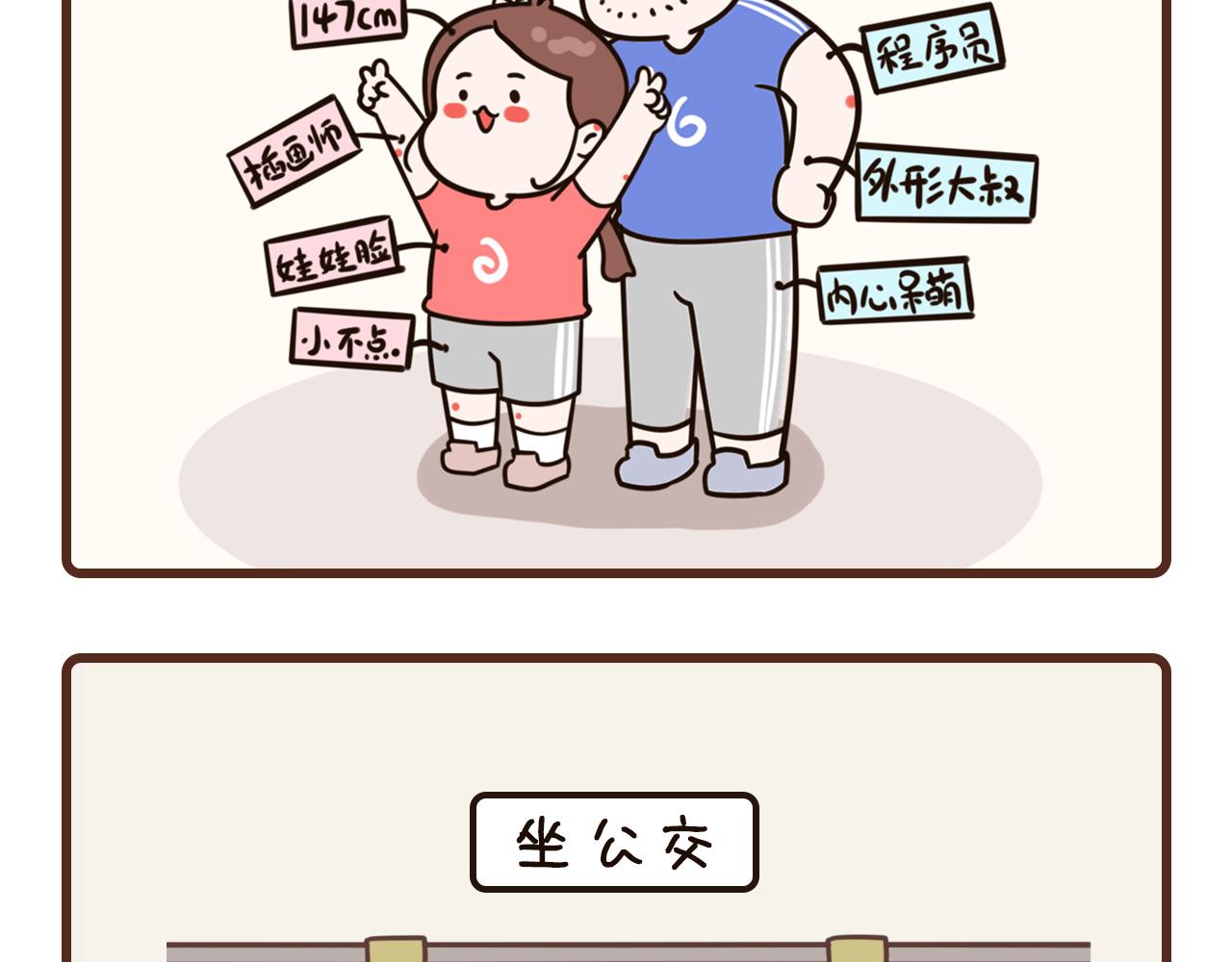 1-3话-第1话