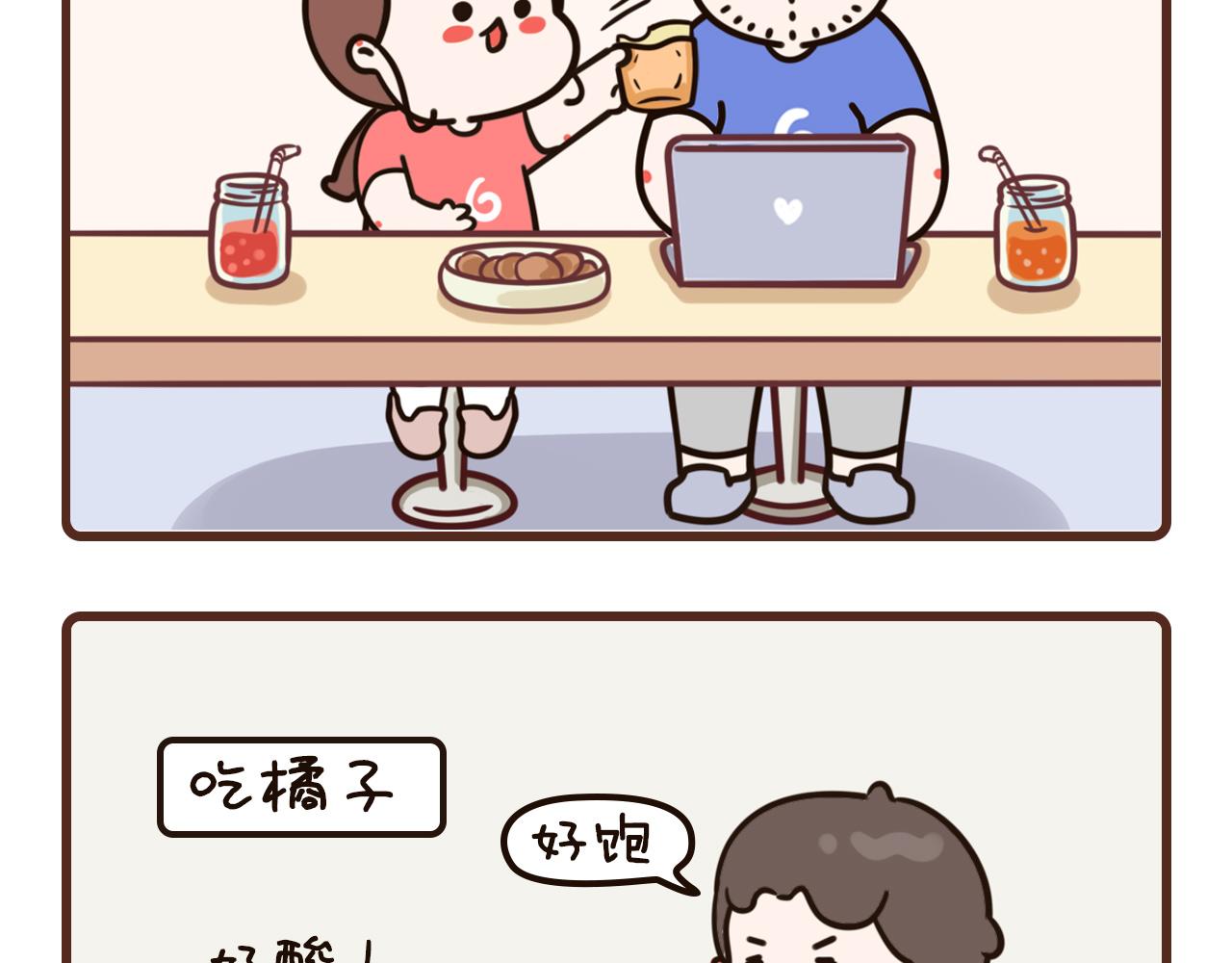 1-3话-第1话