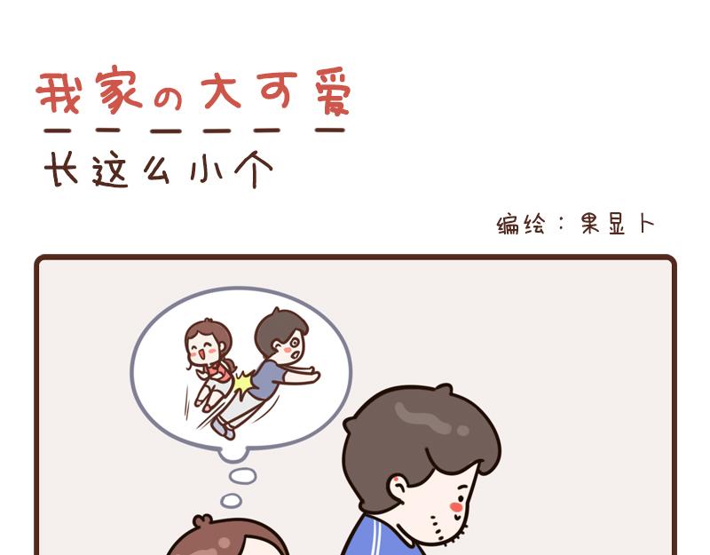 1-3话-第1话