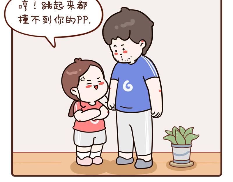1-3话-第1话