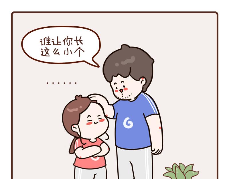 1-3话-第1话