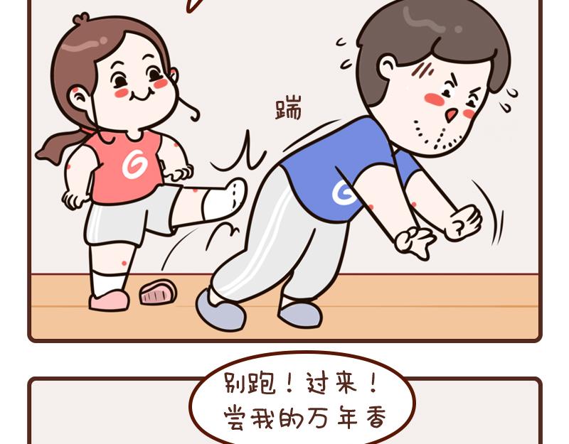 1-3话-第1话