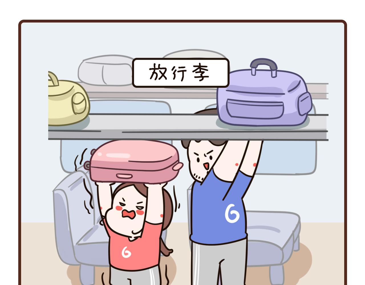 1-3话-第1话