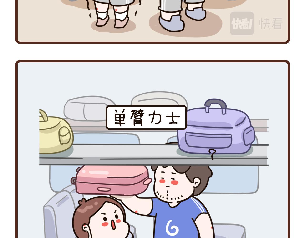 1-3话-第1话