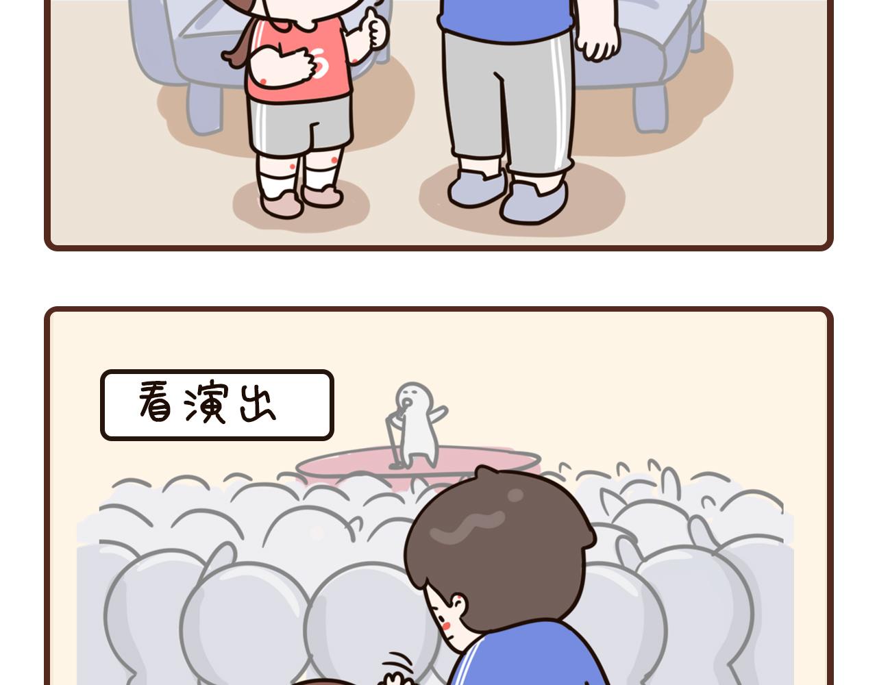 1-3话-第1话