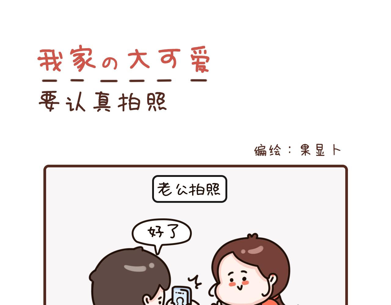 28-30话-第11话