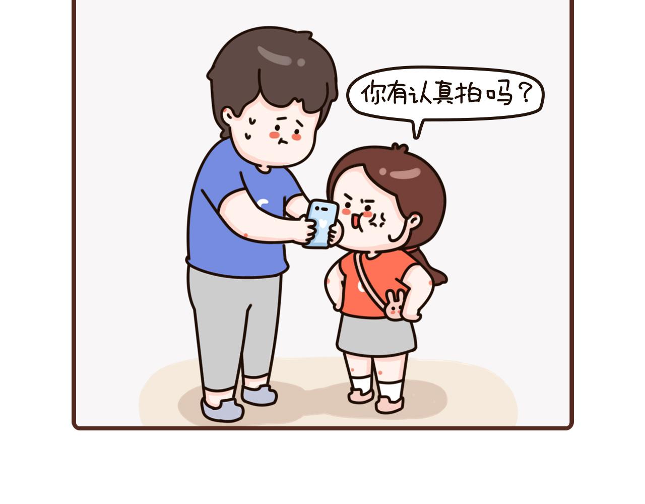 28-30话-第11话
