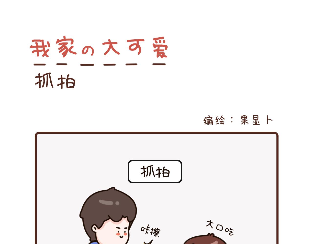 28-30话-第11话