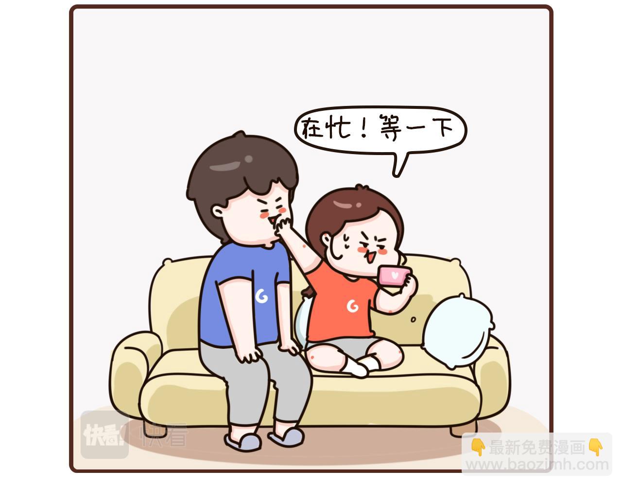 28-30话-第11话