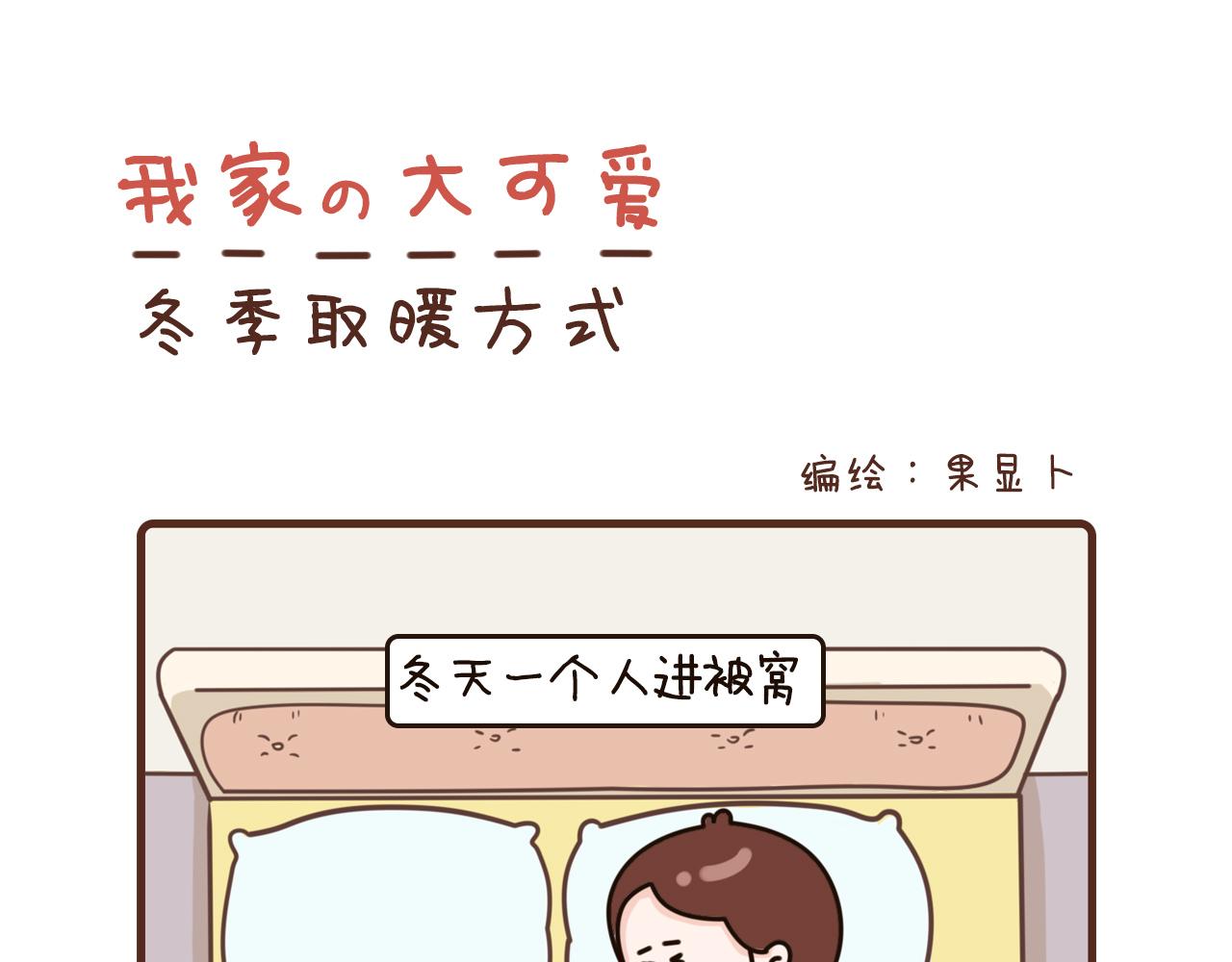 34-36话-第13话