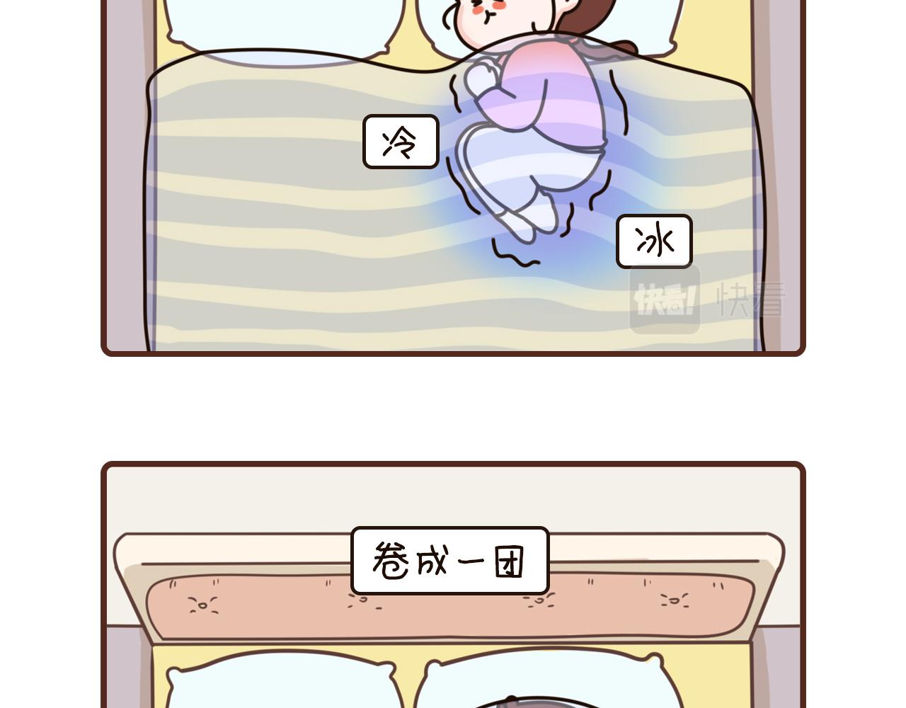 34-36话-第13话