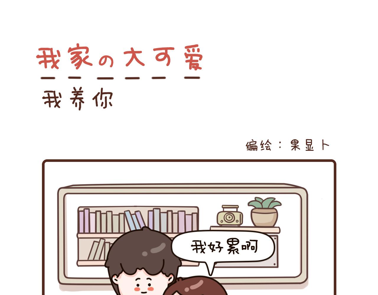 34-36话-第13话