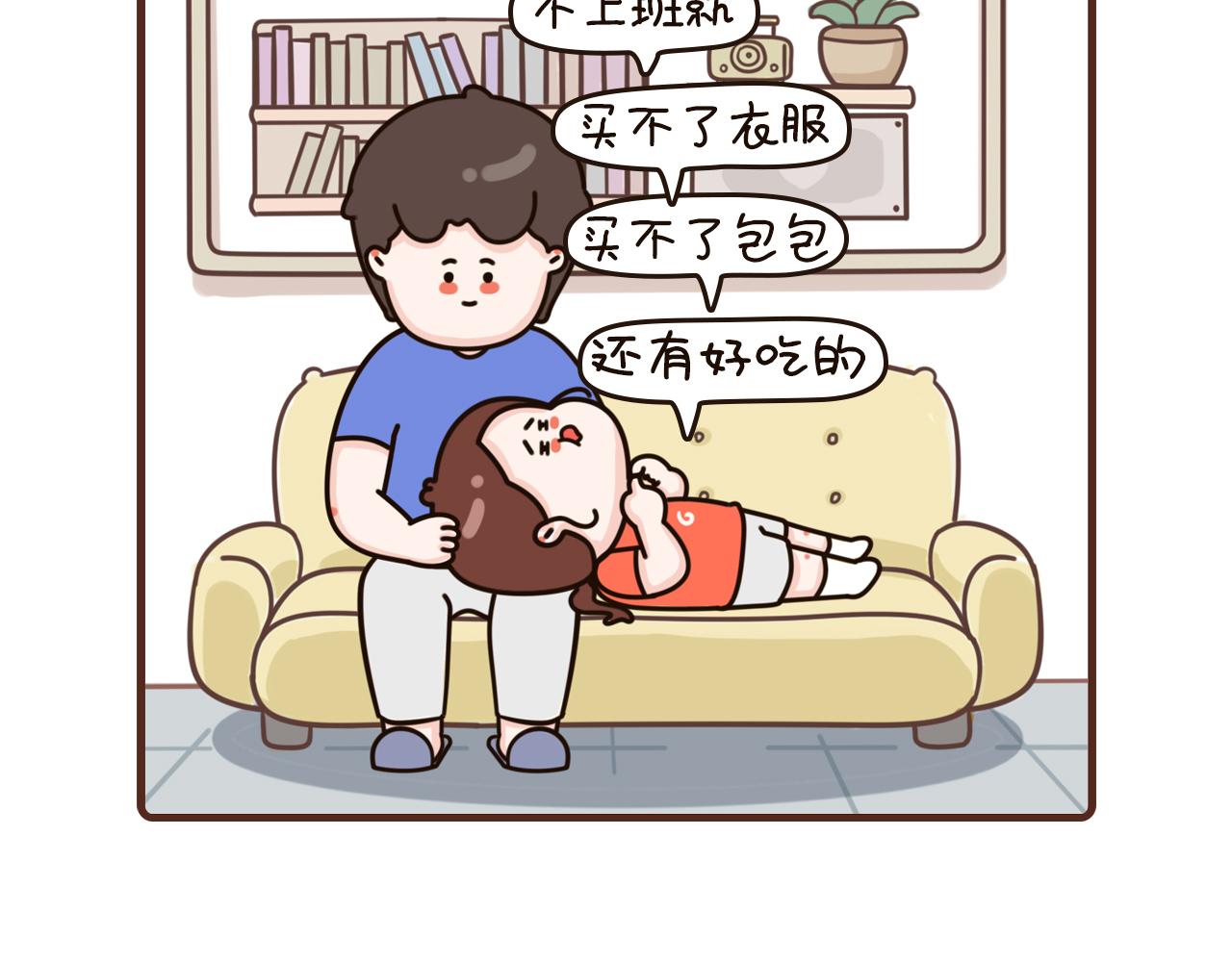 34-36话-第13话