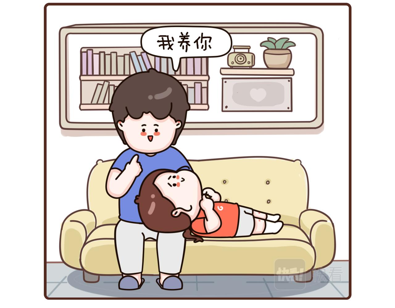 34-36话-第13话