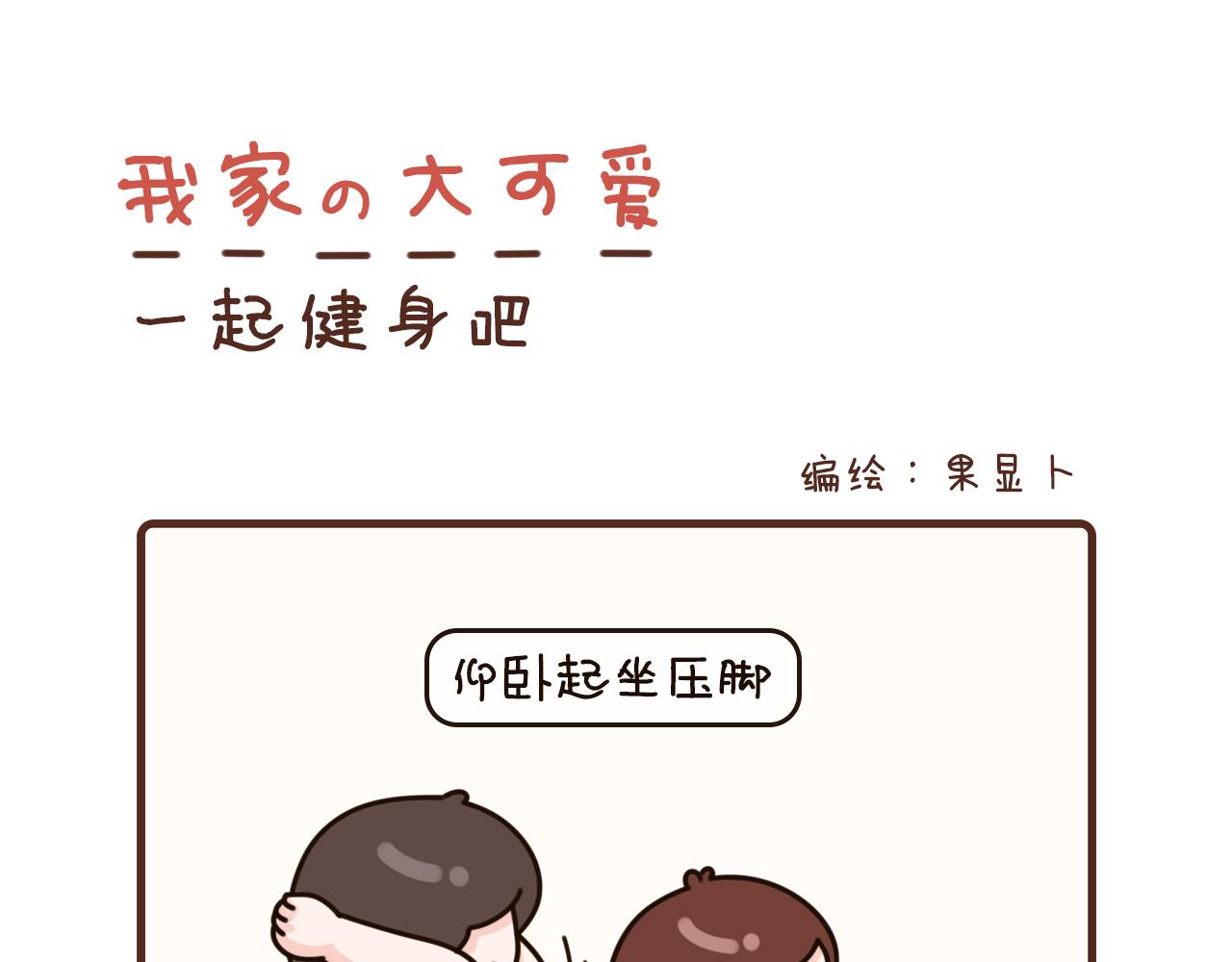40-42话-第15话