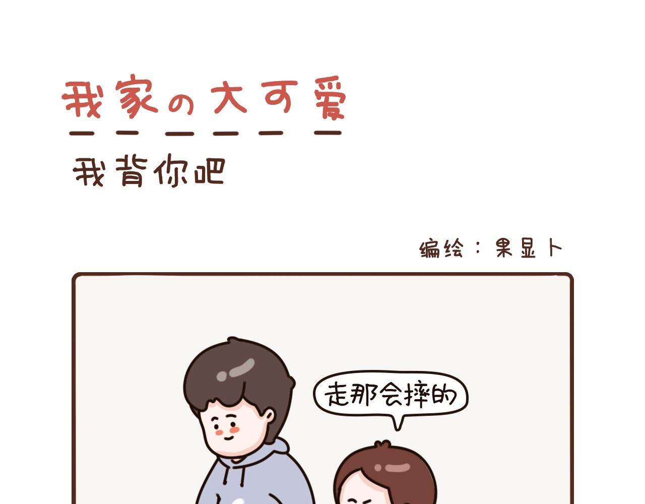 46-48话-第17话