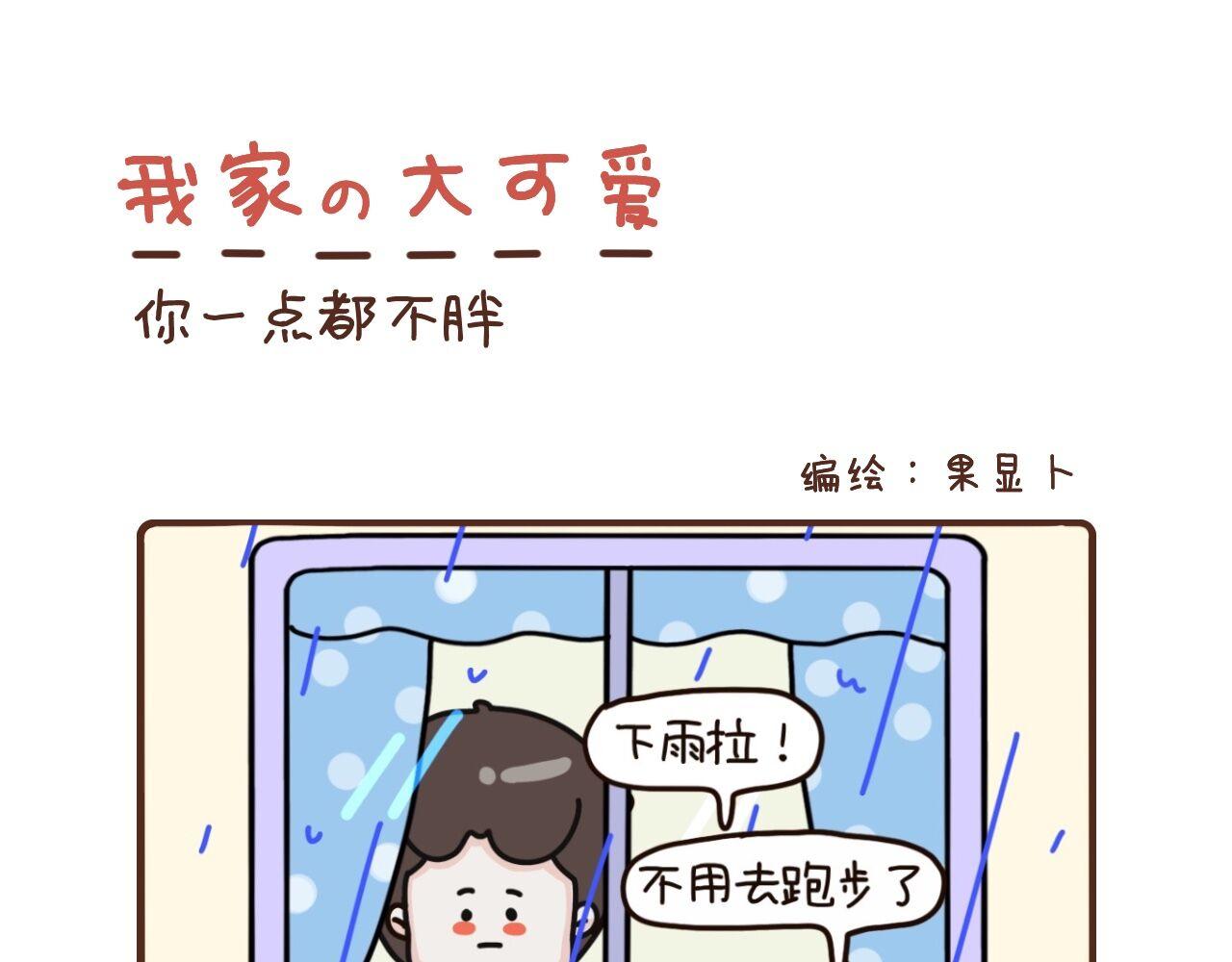 46-48话-第17话
