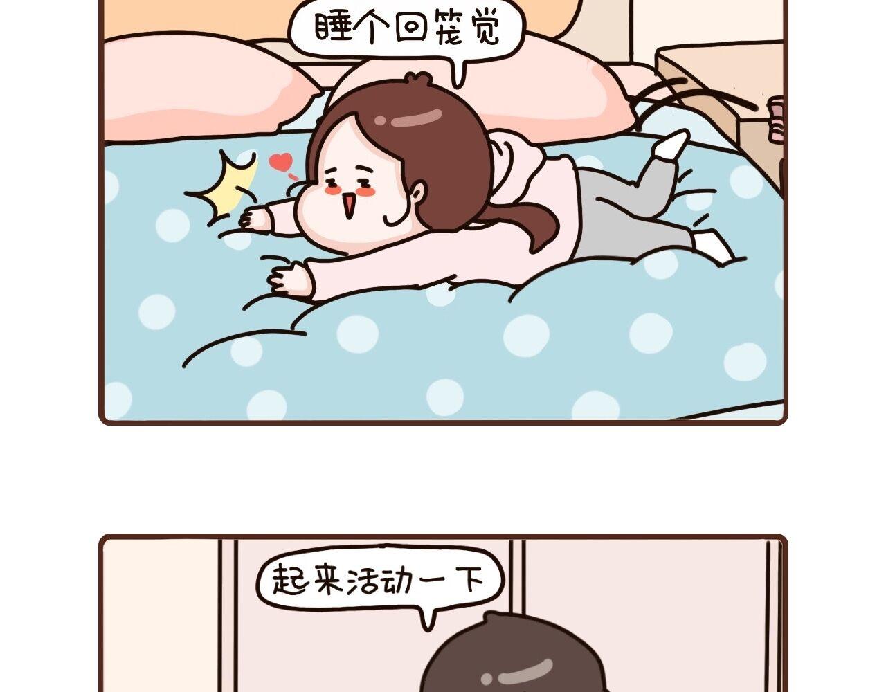 46-48话-第17话