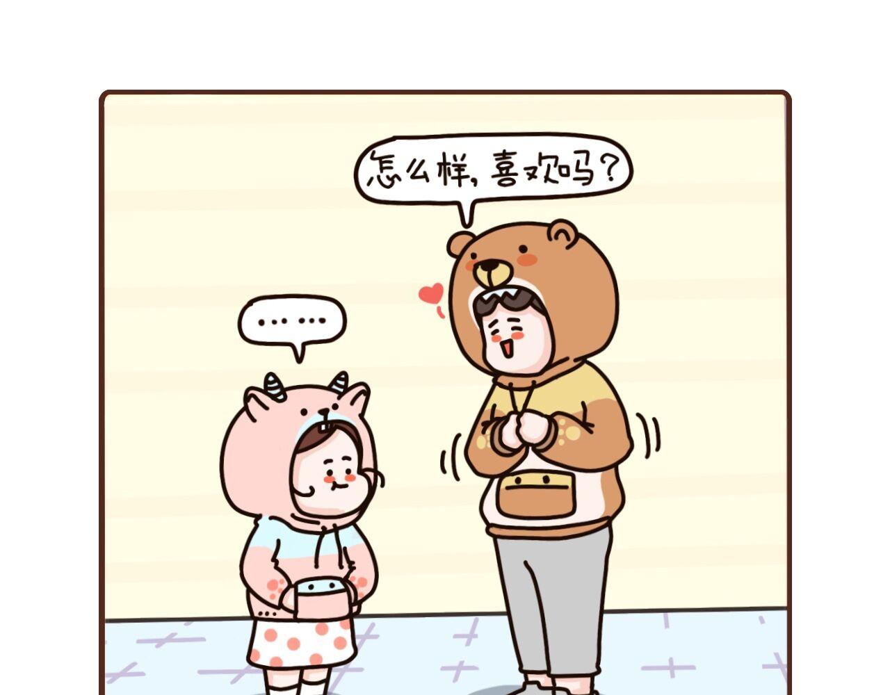 46-48话-第17话