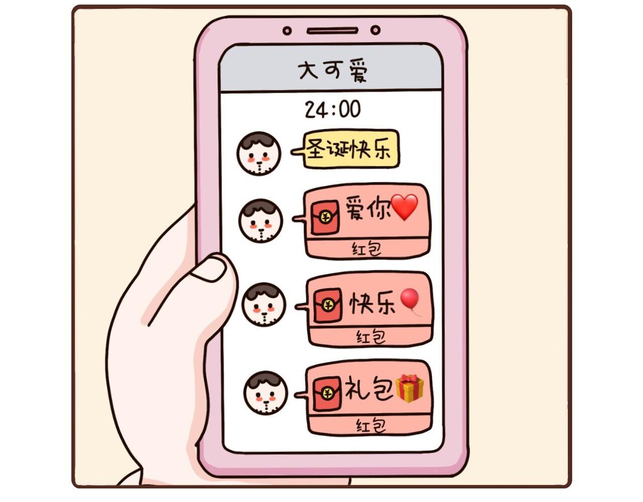 52-54话-第19话