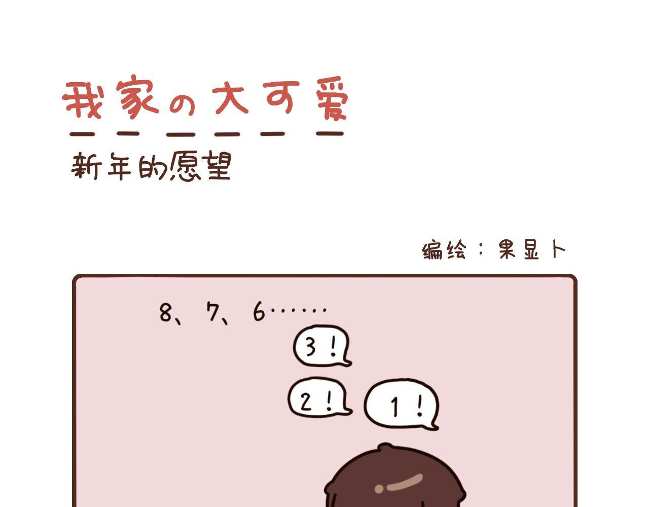 52-54话-第19话