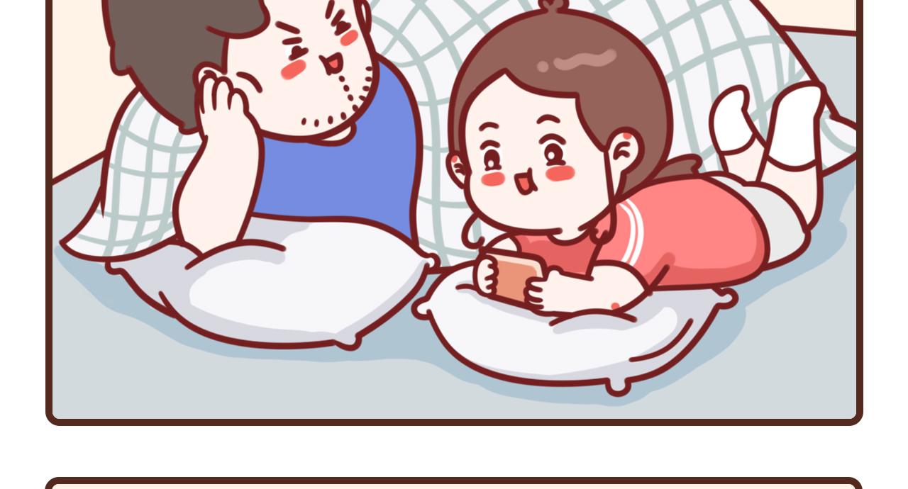 说好早点睡-第3话